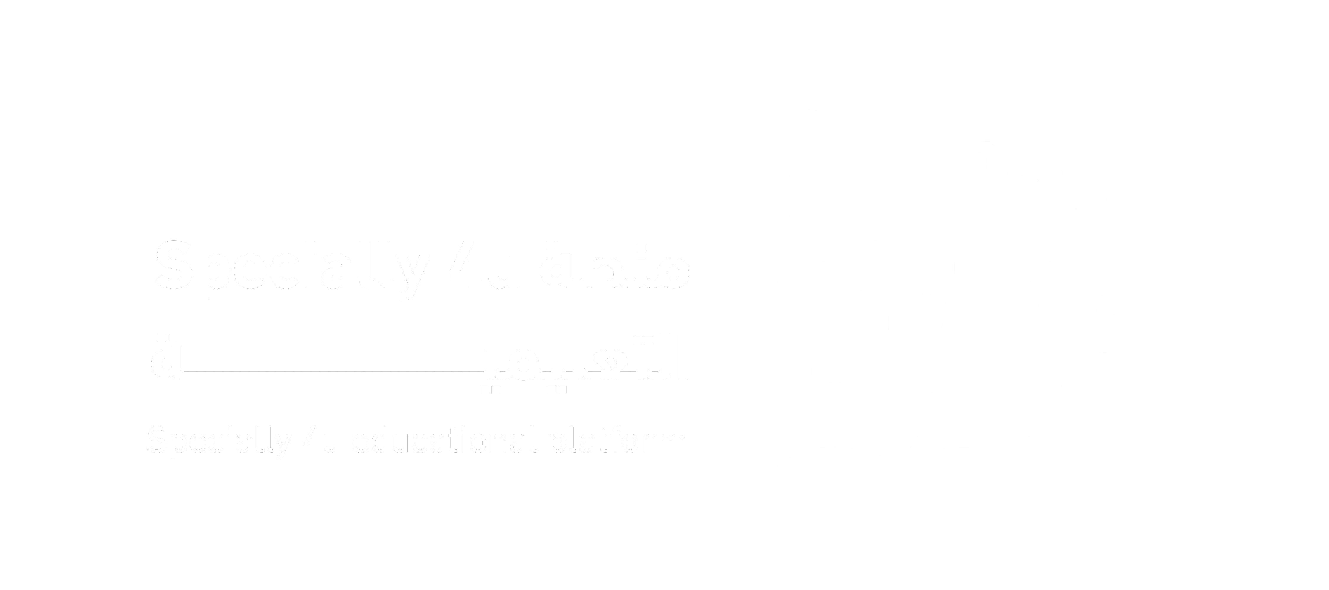 S4U